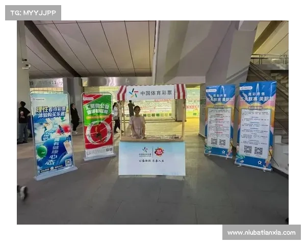 江苏体彩助力公益事业发展 引领全民健身新风潮